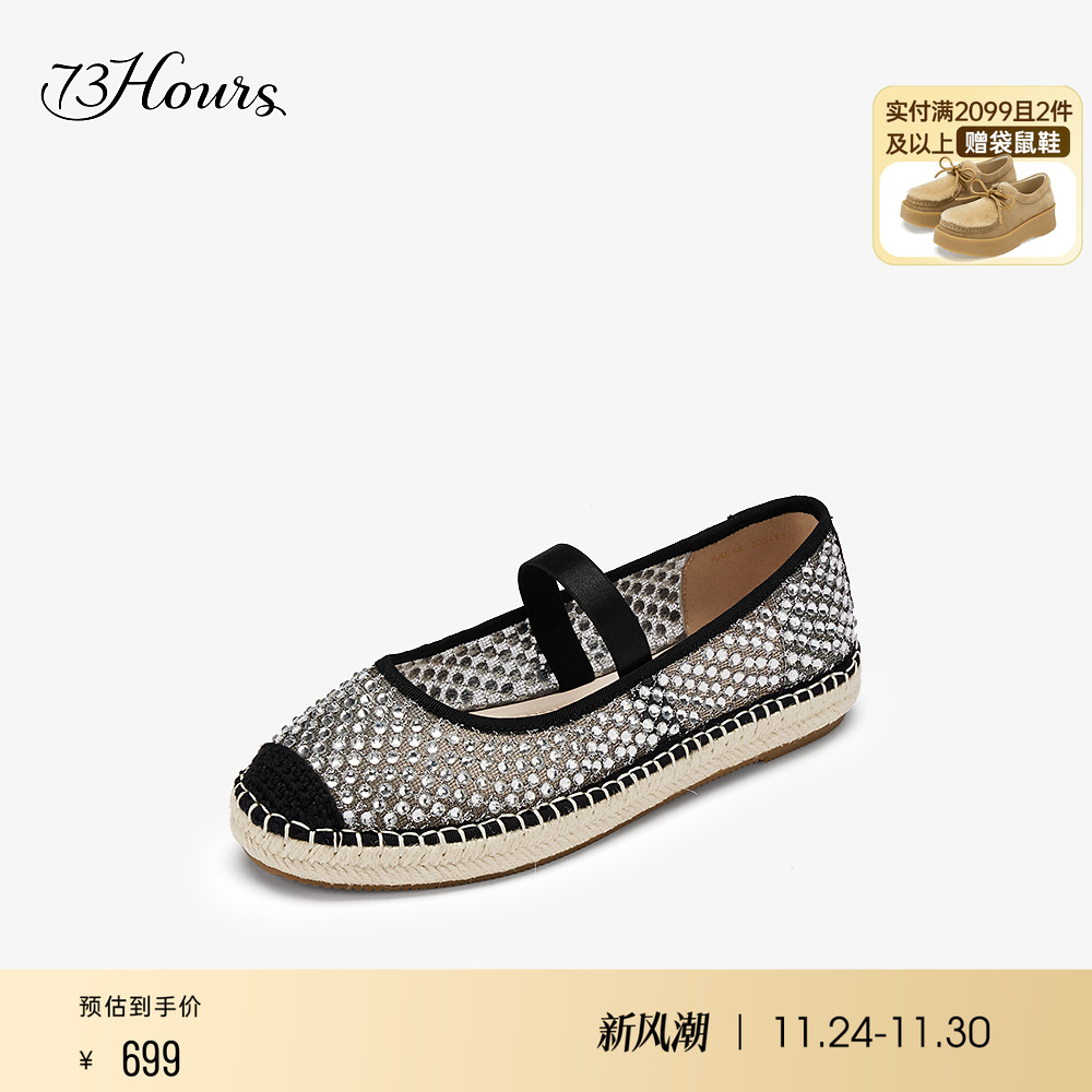 73hours芭蕾风渔夫鞋平底鞋