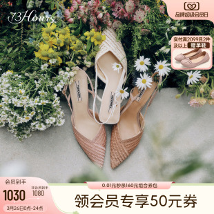 温柔花海2026春季 后空凉鞋 新款 不累脚高跟鞋 网纱法式 73hours女鞋