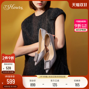 婚鞋 73hours女鞋 尖头气质细高跟鞋 新款 慢镜头春秋季