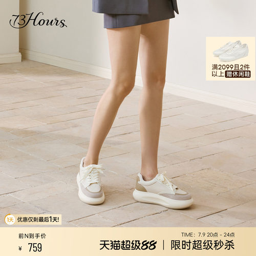 73hours厚底面包鞋休闲小白鞋