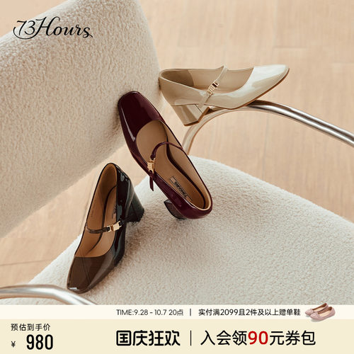 73hours明星同款玛丽珍