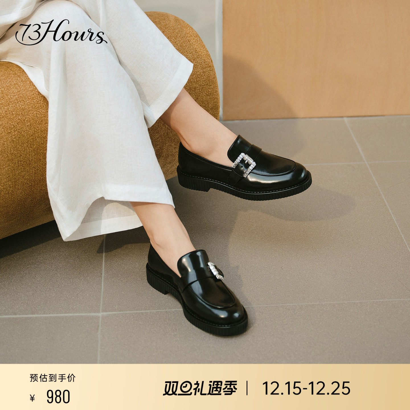 73hours羊皮白色一脚蹬乐福鞋