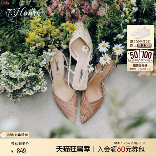 73hours法式不累脚高跟鞋