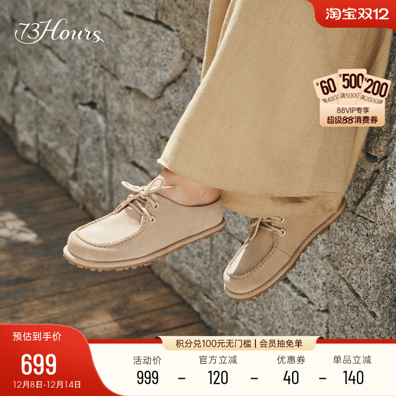 73hours老钱风勃肯鞋拖鞋