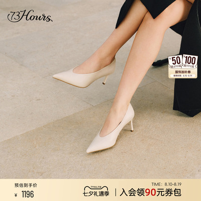 73hours尖头复古高跟鞋