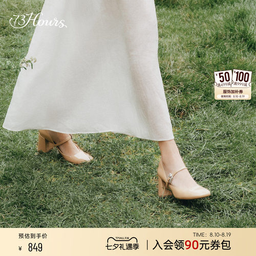 明星同款法式高跟婚鞋玛丽珍鞋