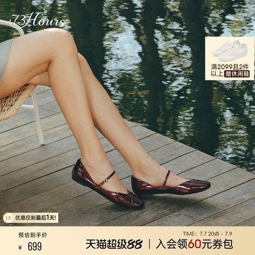 73hous平底法式玛丽珍鞋