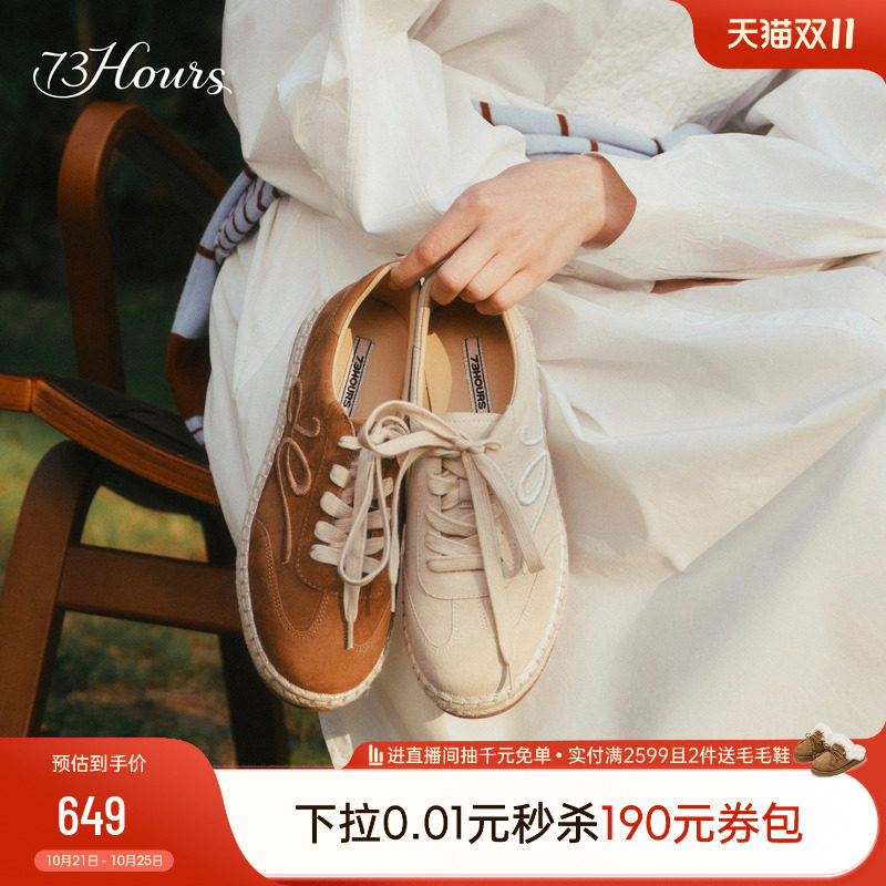 73hours女鞋陷入暖阳2026春季新款复古德训鞋一脚蹬草编渔夫鞋女