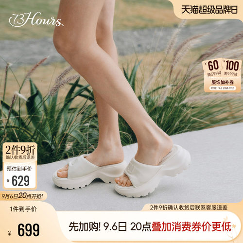 73hours增高显瘦厚底拖鞋