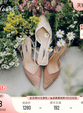 【辛芷蕾同款】73hours女鞋温柔花海26春季网纱法式高跟鞋凉鞋女
