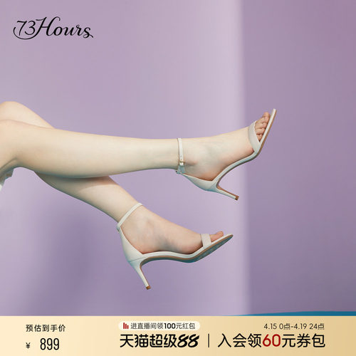 73hours仙女风一字带细跟凉鞋