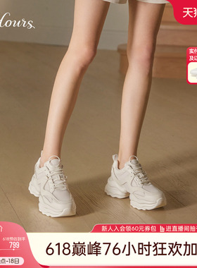 赵露思同款73Hours女鞋椰椰奶冻春新款厚底小白鞋休闲增高老爹鞋
