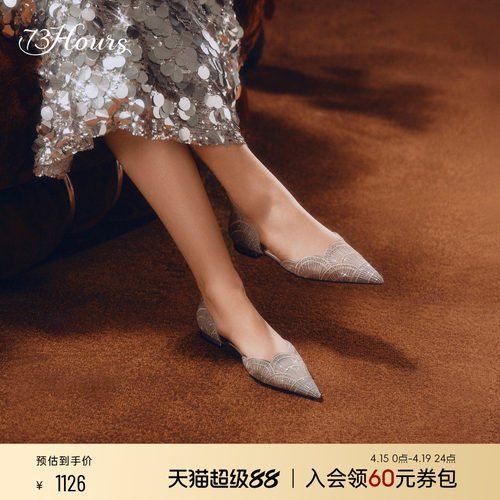 73hours法式蕾丝网纱鞋
