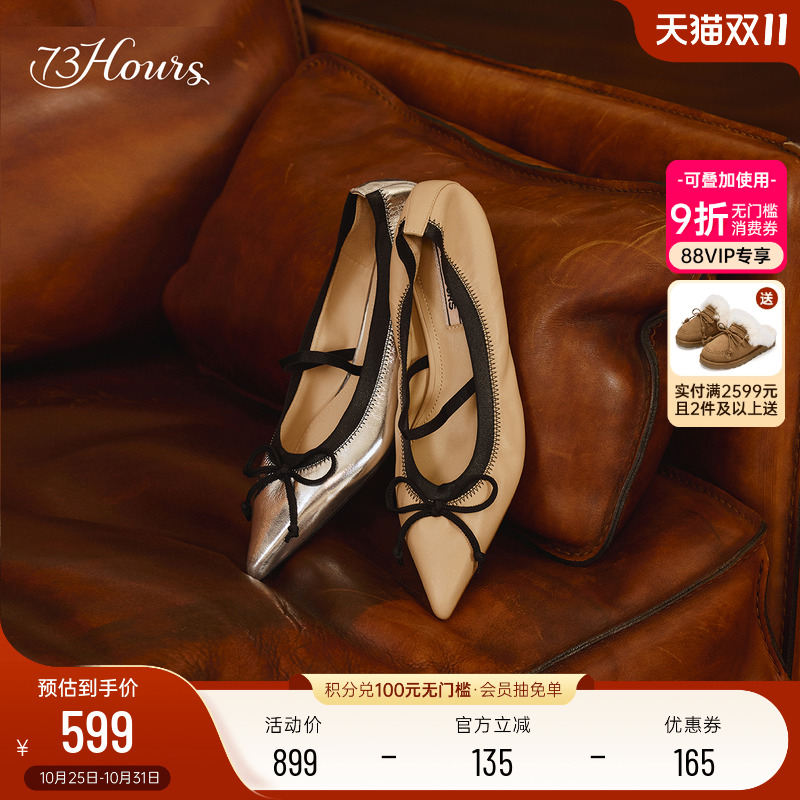 精致法式尖头 浪漫色调  两穿法芭蕾鞋