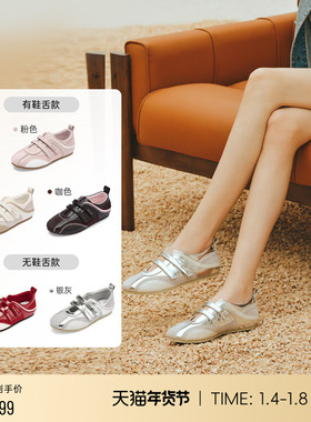 明星同款73hours女鞋极速甜心25秋季新款红色德训鞋玛丽珍赛车鞋