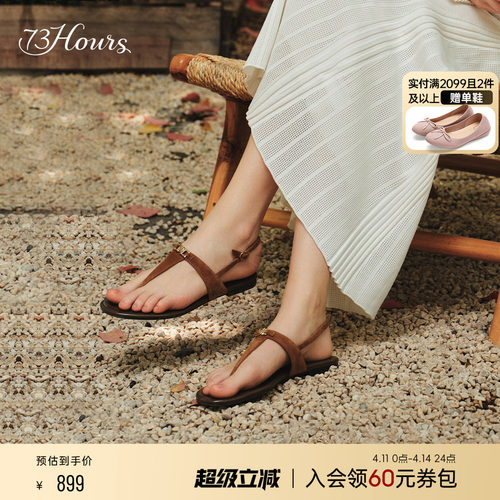 73hours夹趾外穿罗马凉鞋