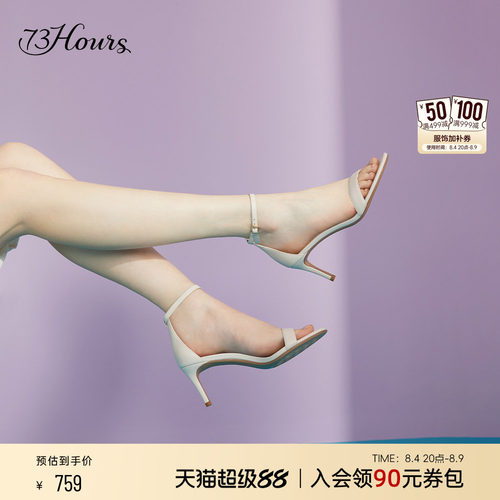 73hours仙女风一字带细跟凉鞋