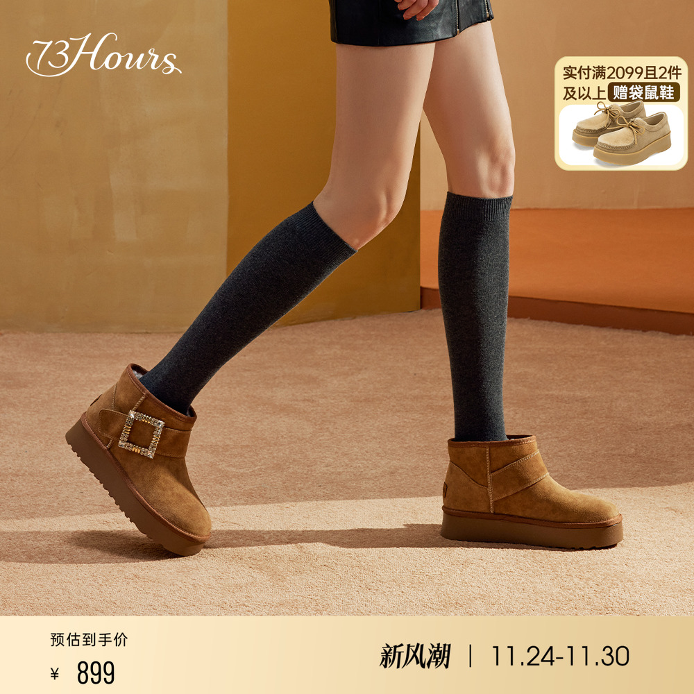 73hours冬季纯色厚底雪地靴