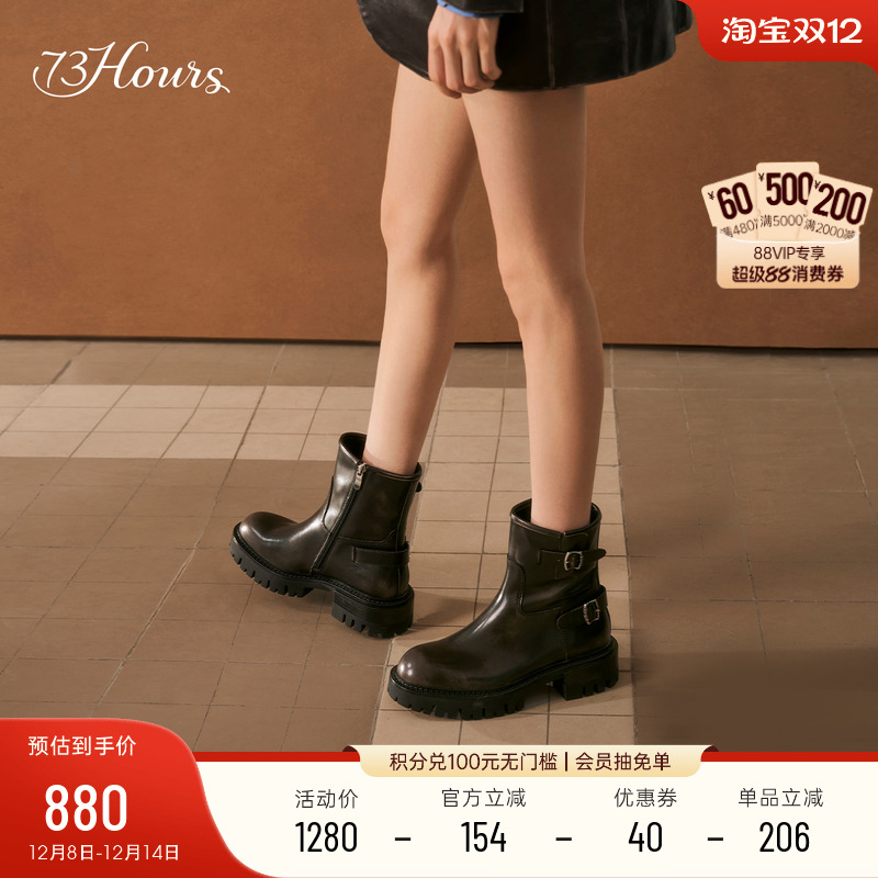 73hours美式复古西部靴