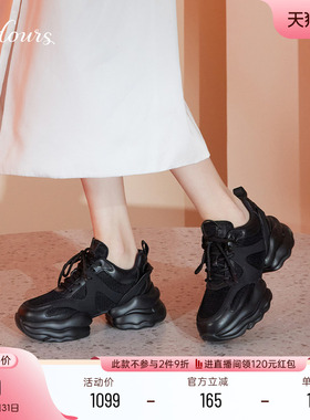 赵露思同款73hours女鞋春新款椰椰奶冻休闲运动鞋黑色厚底老爹鞋