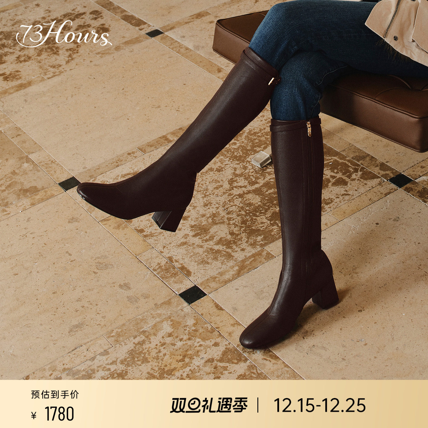 73hours英伦风时装靴子