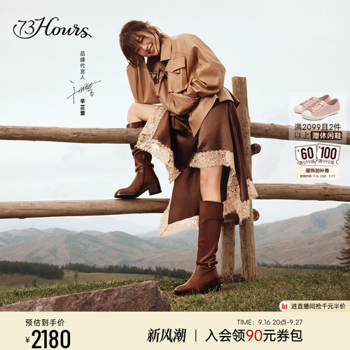 辛芷蕾同款长筒匠心工艺骑士靴