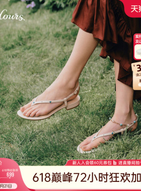 73hours女鞋蓝色假日2026夏季新款波西米亚风平底夹趾时装凉鞋女