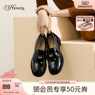 英伦风小皮鞋 赵今麦同款 金币乐福鞋 风笛乐章秋新款 73hours女鞋