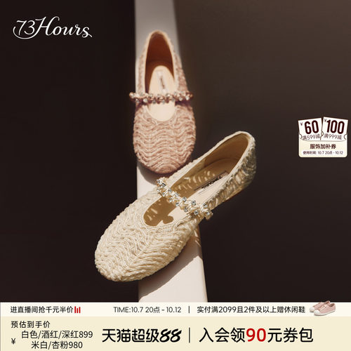 73hours芭蕾风玛丽珍鞋