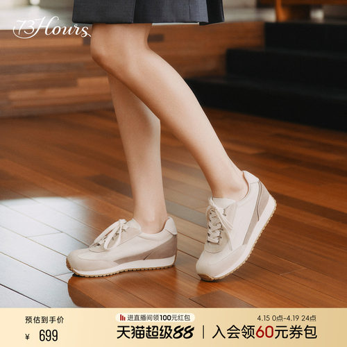 73hours时尚运动休闲鞋