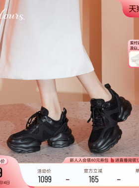 赵露思同款73hours女鞋春新款椰椰奶冻休闲运动鞋黑色厚底老爹鞋