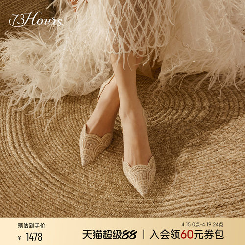 73hours高跟蕾丝仙女宴会鞋