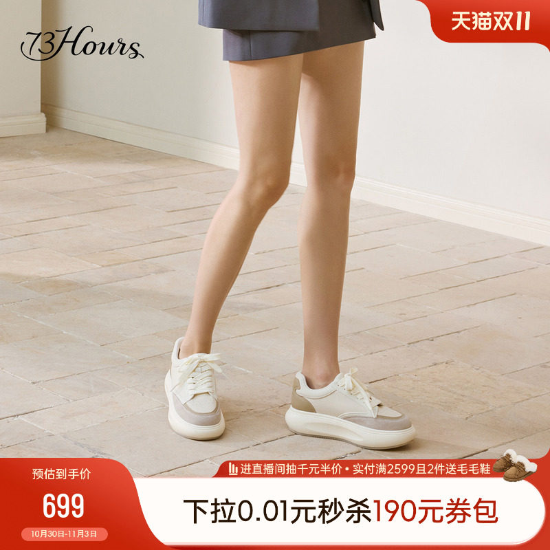 73hours厚底面包鞋休闲小白鞋