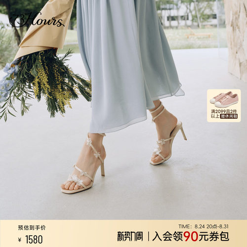 73hours凉鞋女夏外穿高跟鞋