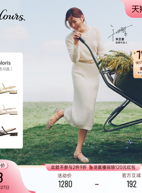 【辛芷蕾同款】73hours女鞋Chloris2026夏季新款度假平底罗马凉鞋