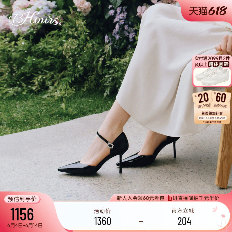73hours女鞋深邃夜色2026秋季新款尖头气质细跟高跟鞋女浅口单鞋