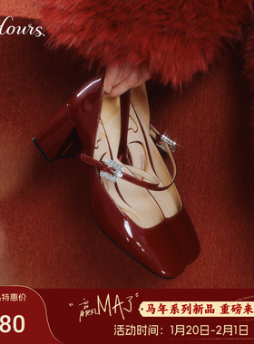马年系列73hours女鞋爱情小说2026春新款法式高跟鞋红色玛丽珍鞋