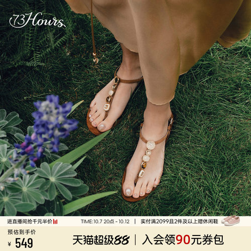 73hours时尚夹趾罗马凉鞋