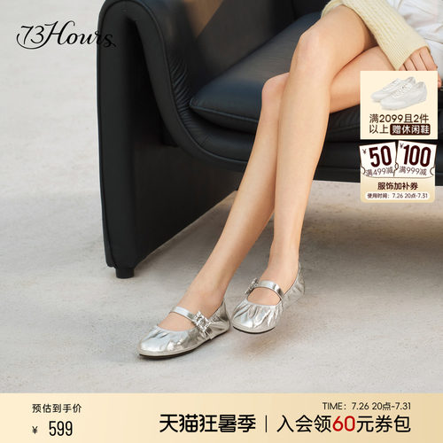 73hours平底芭蕾鞋女外穿