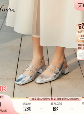 小桃同款73hours女鞋Corrin2026春季新款银色复古粗跟玛丽珍凉鞋