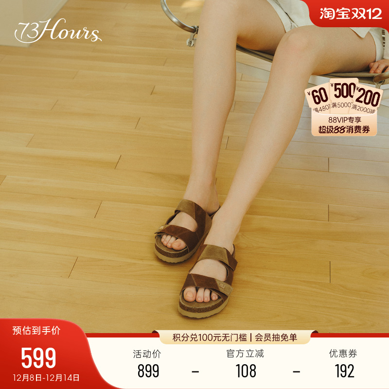 7hours复古勃肯鞋半拖软底拖鞋