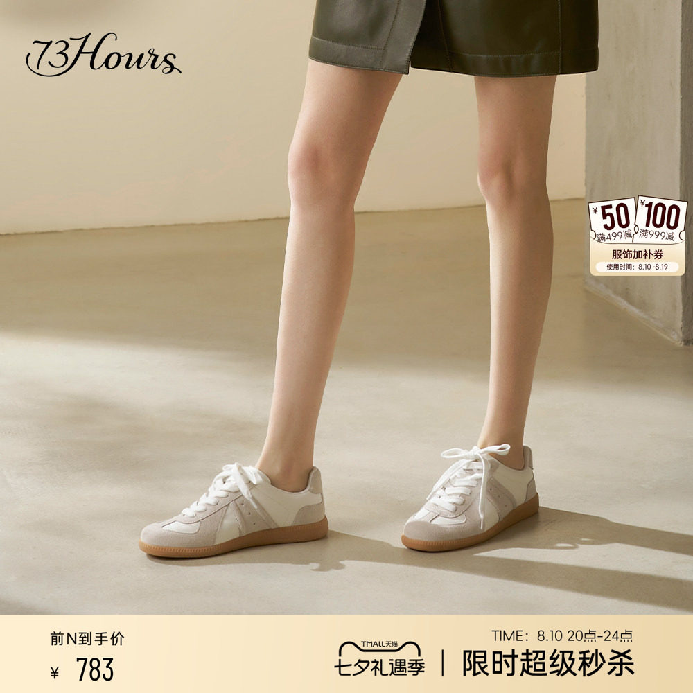 73hours女鞋布朗尼春秋新款舒适平底德训鞋阿甘鞋百搭休闲运动鞋