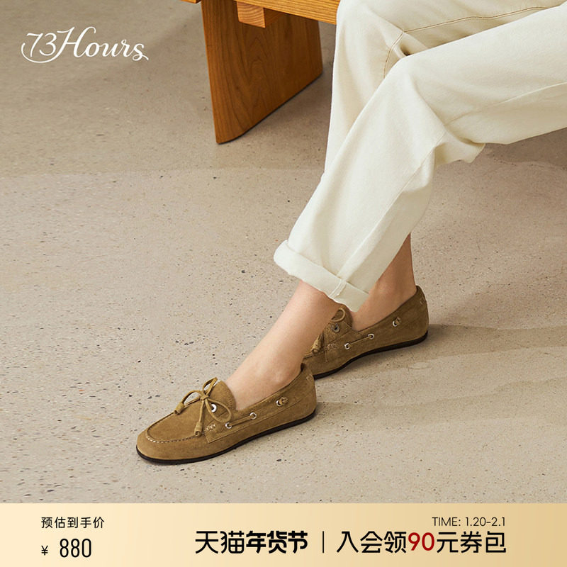 73hours女鞋小糖豆春秋新款巴恩风一脚蹬豆豆鞋英伦风乐福鞋女,女鞋,乐福鞋（豆豆鞋）,淘宝优惠券,粉丝福利购,淘宝优惠卷