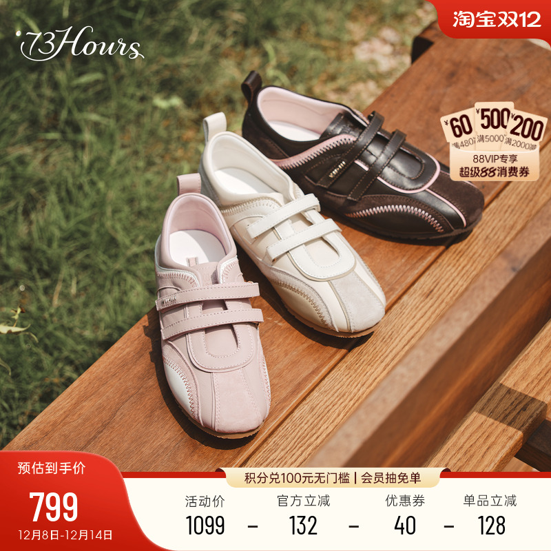 73hours玛丽珍德训鞋赛车鞋