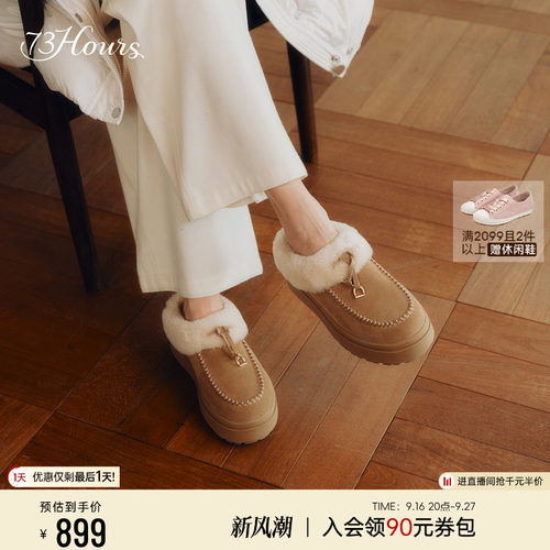 73hours舒适厚底毛拖毛毛鞋