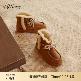 棕色厚底加绒保暖雪地靴毛毛鞋 新款 挪威印象冬季 73hours女鞋