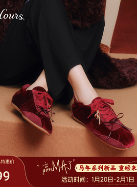 马年系列赵露思同款73hours女鞋假期富人2026春季新款红色德训鞋