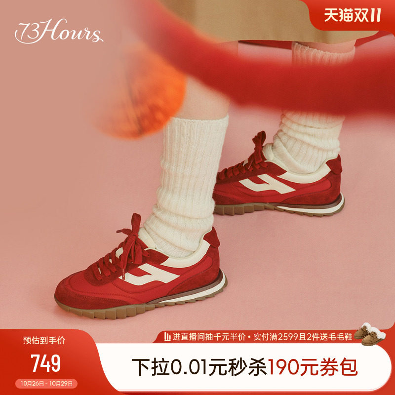 博主同款 73hours女鞋小饼干春季新款红色德训鞋复古阿甘鞋休闲鞋