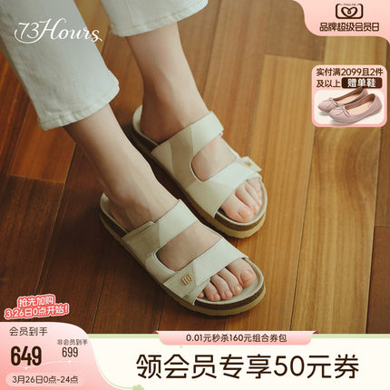 7hours女鞋一日漫步春季新款复古勃肯鞋半拖软底拖鞋女夏外穿