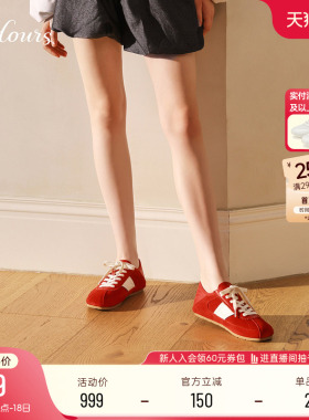 明星同款73hours女鞋快乐因子春秋新款红色德训鞋薄底运动休闲鞋